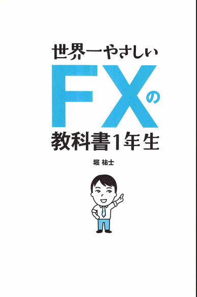 切り取り結果